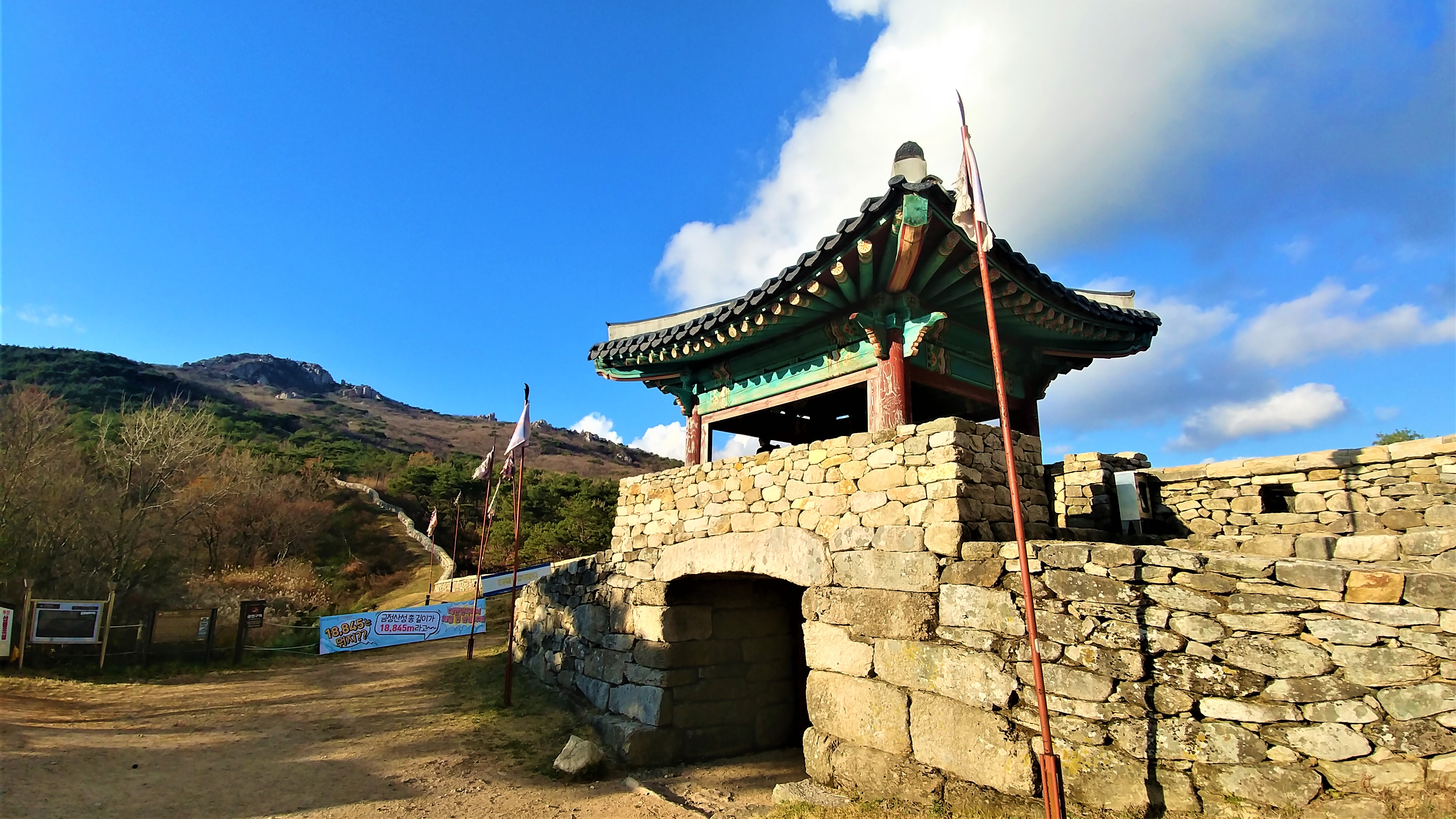 Busan randonnee remparts porte du nord beomeosa blog voyage asie automne arpenter le chemin
