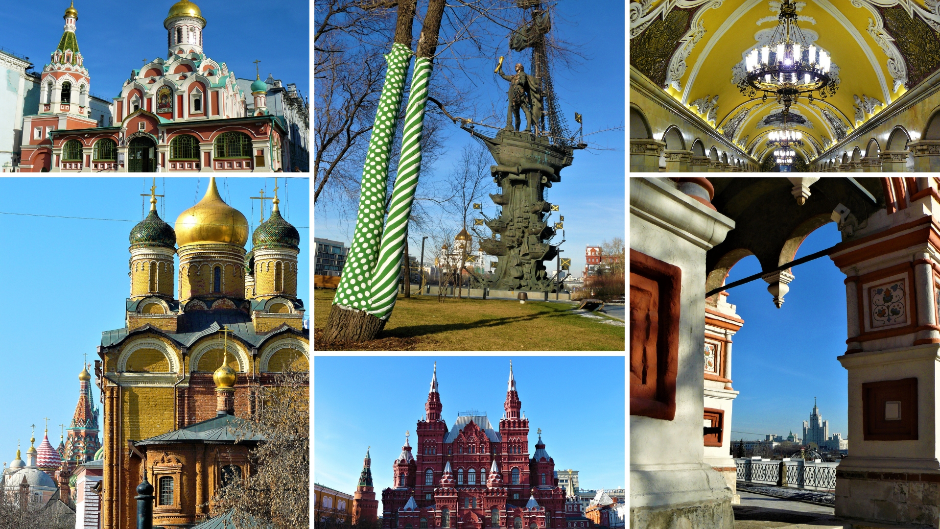 russie moscou kremlin st-basile blog voyage europe arpenter le chemin