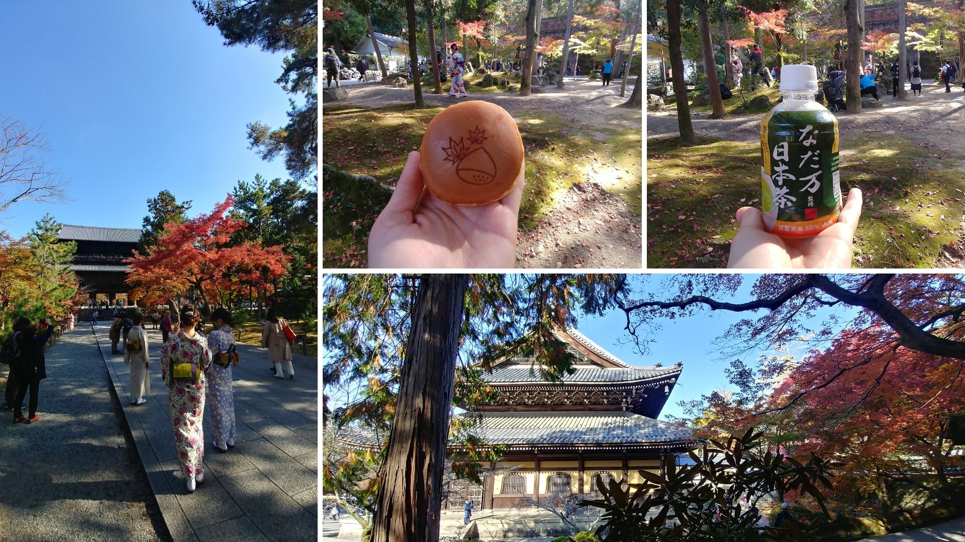 kyoto automne nanzen-ji