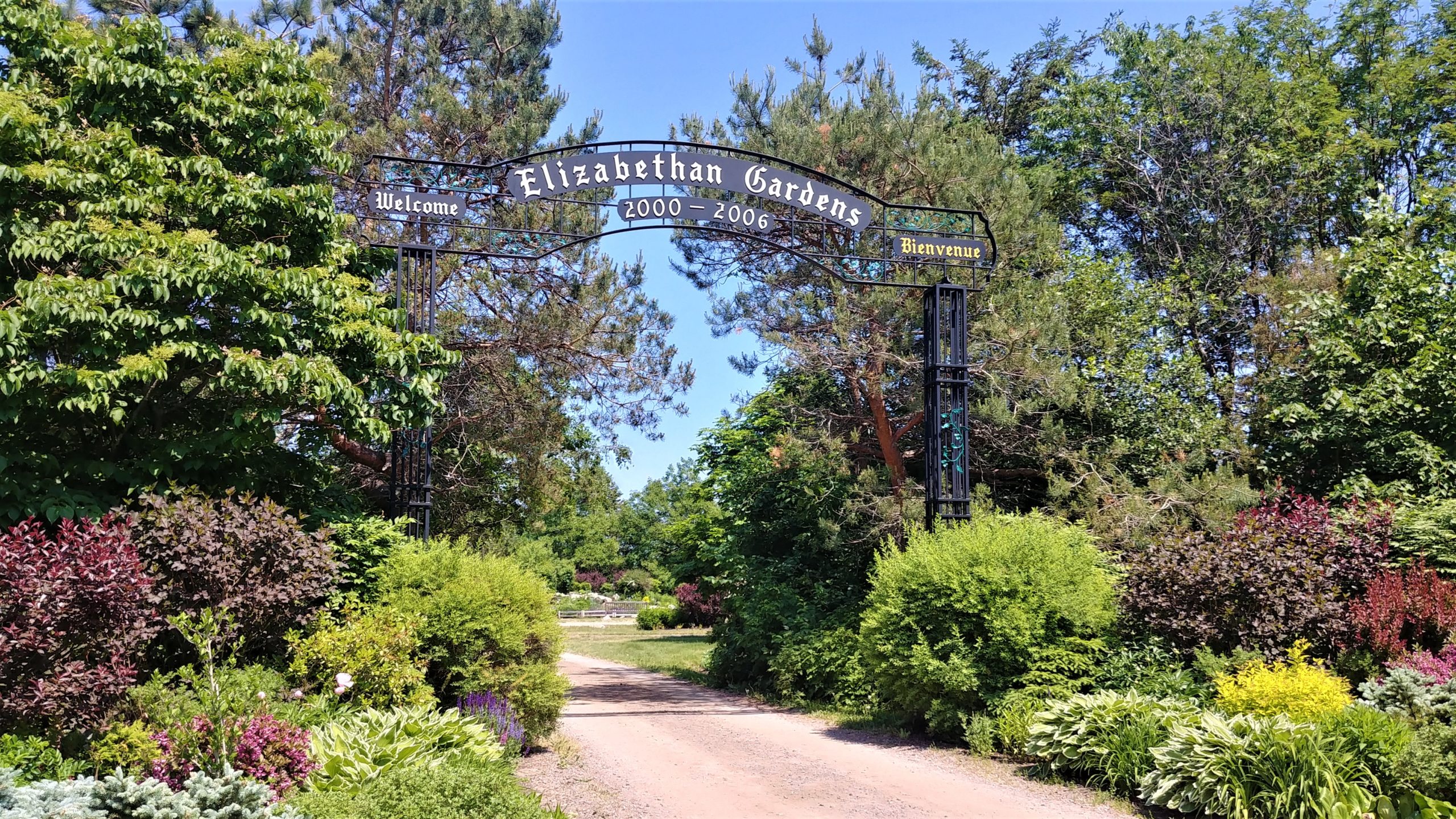 Arboretum Bouctouche